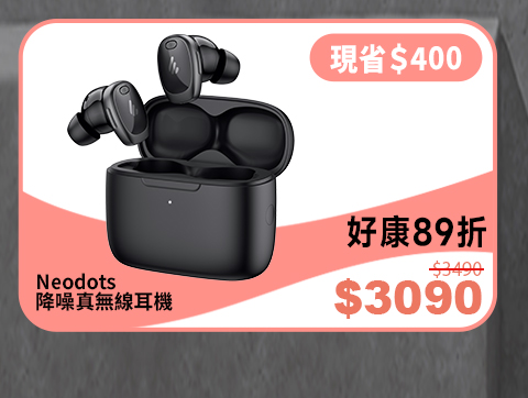 3月彈出訊息(960x720)_05