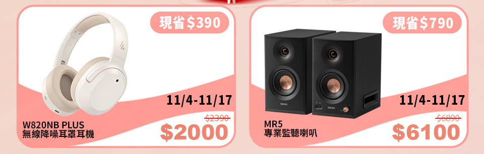 3月彈出訊息(960x720)_04 3月彈出訊息(960x720)_04