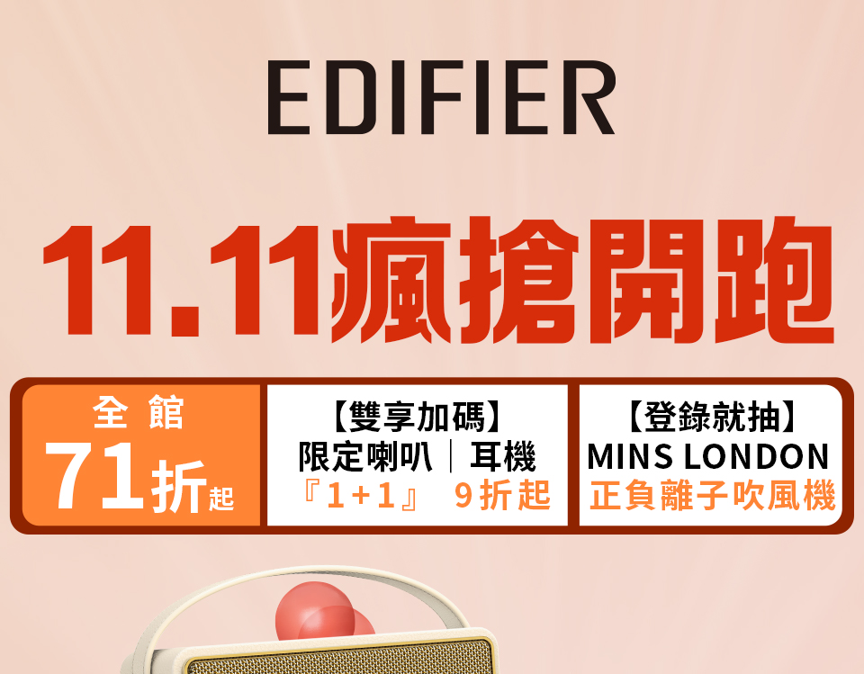 3月彈出訊息(960x720)_01 3月彈出訊息(960x720)_01