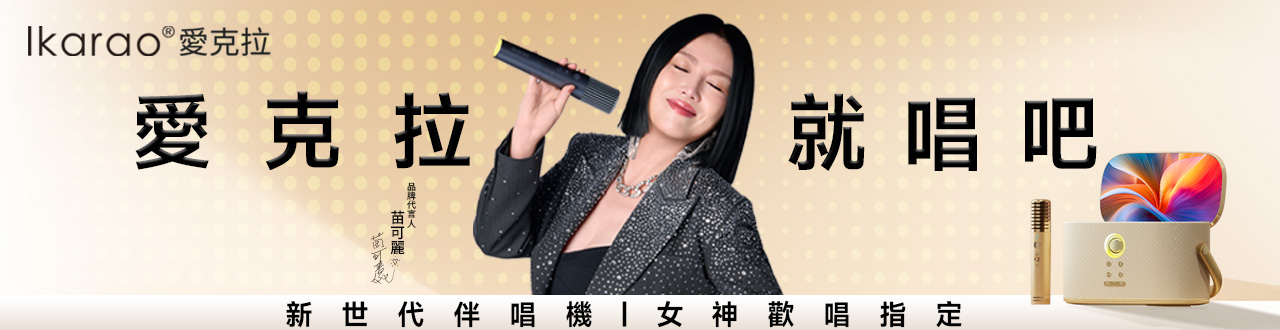 誠品 1280x330 誠品 1280x330