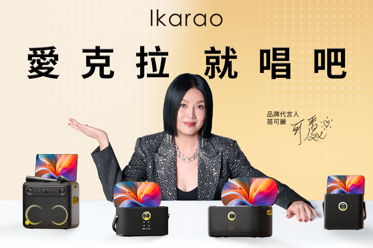 八月嗨唱不打烊！加碼美華 180 天歡唱序號 🎤 ✨