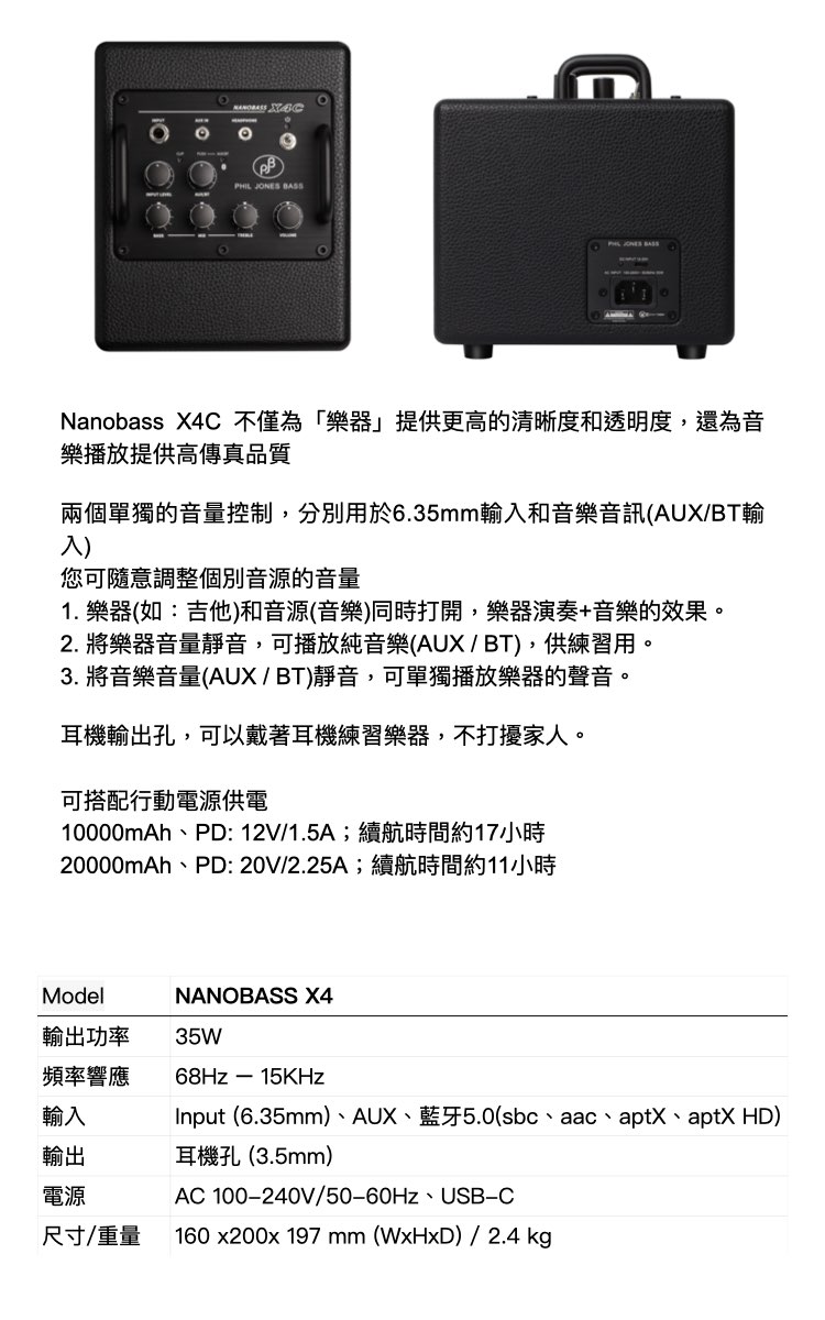 PJB NANOBASS X4C 750x120 s.004