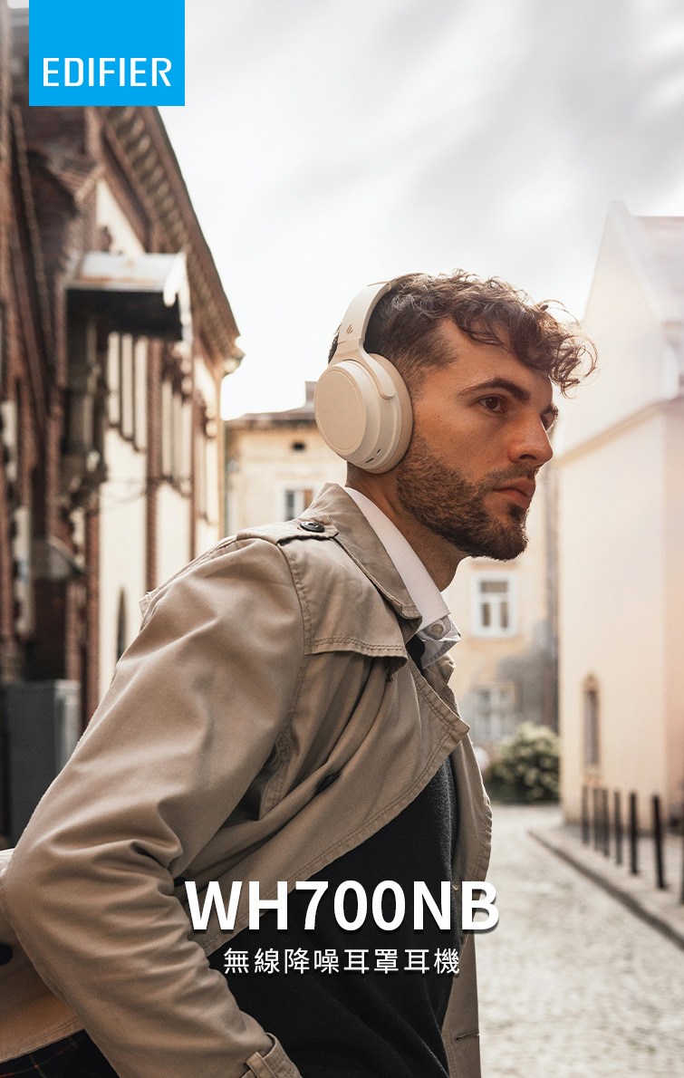 Edifier WH700NB 无线主动降噪罩耳式耳机蓝牙 5.3 可折叠轻型耳机双设备连接68 小时电池寿命适合旅行、家庭办公 - 灰色