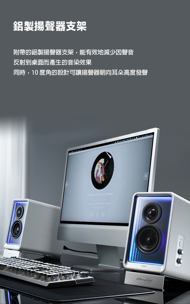  Edifier QR65 主動式監聽音箱帶 65W GaN 快速充電器功能70W RMS 藍牙電腦音箱帶高傳真 24bit 無線音訊、重低音輸出和燈光效果(白色)