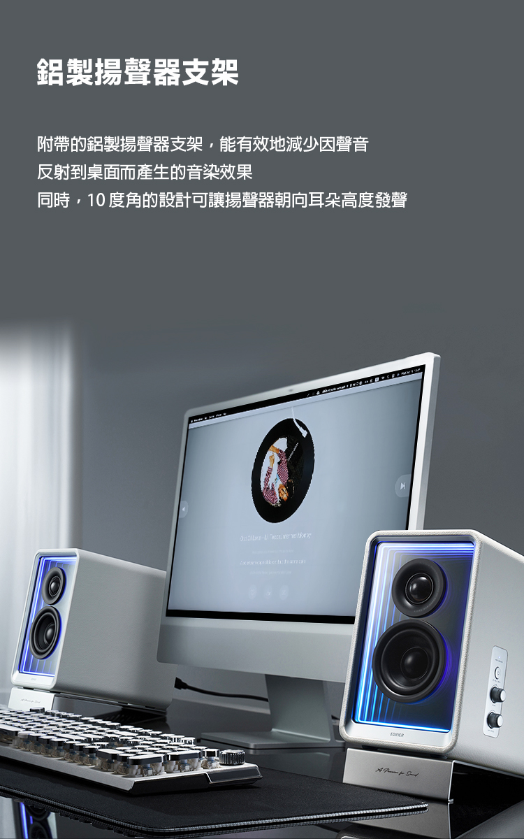  Edifier QR65 有源监听音箱带 65W GaN 快速充电器功能70W RMS 蓝牙电脑音箱带高保真 24bit 无线音频、低音炮输出和灯光效果(白色)