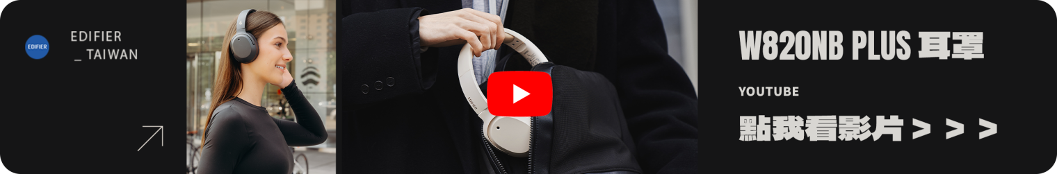 W820NB PLUS W820NB PLUS