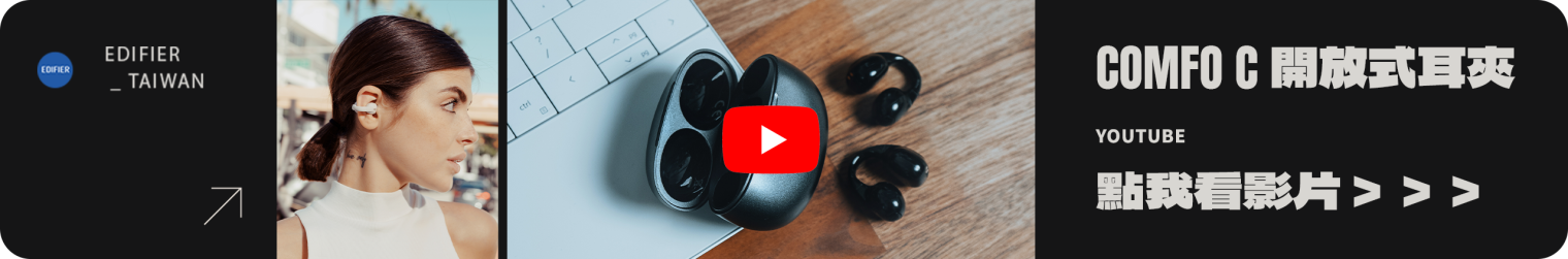 Comfo C YouTube Comfo C YouTube